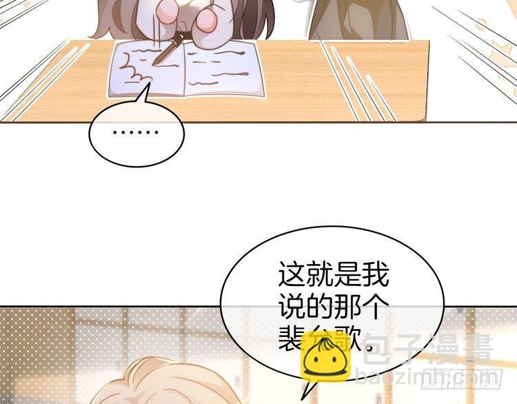 第266话 轻松拿捏