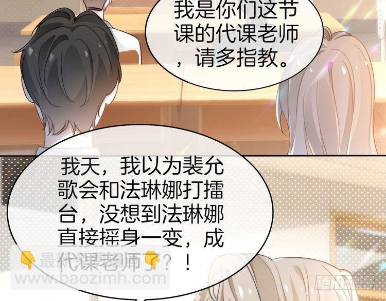 第266话 轻松拿捏