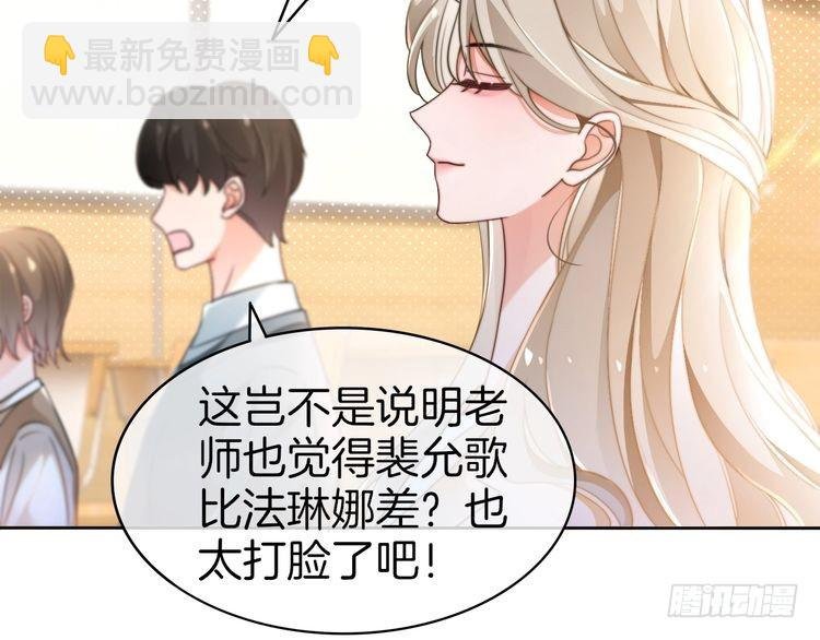 第266话 轻松拿捏