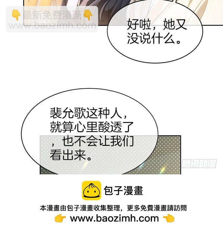 第266话 轻松拿捏