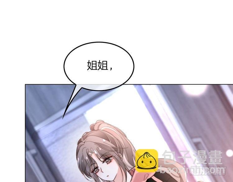第267话 裴爷反击！