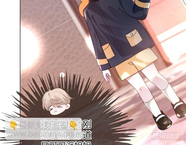 第267话 裴爷反击！