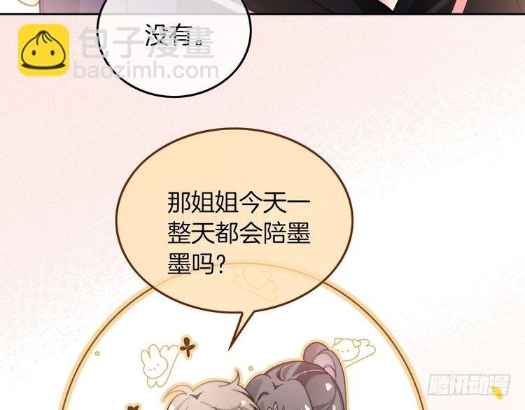 第267话 裴爷反击！