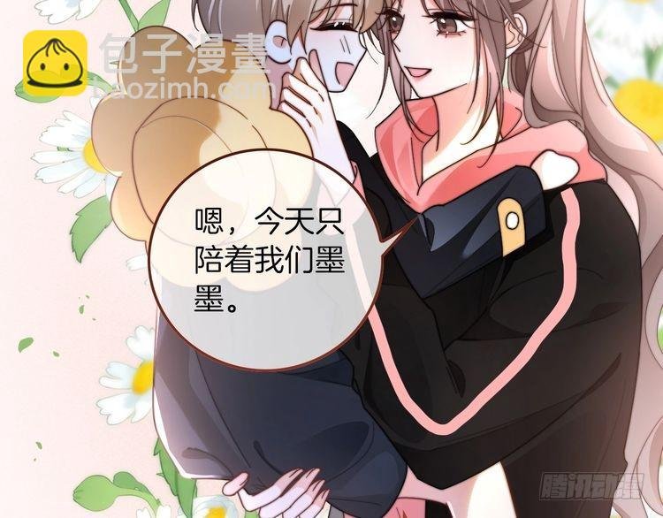 第267话 裴爷反击！