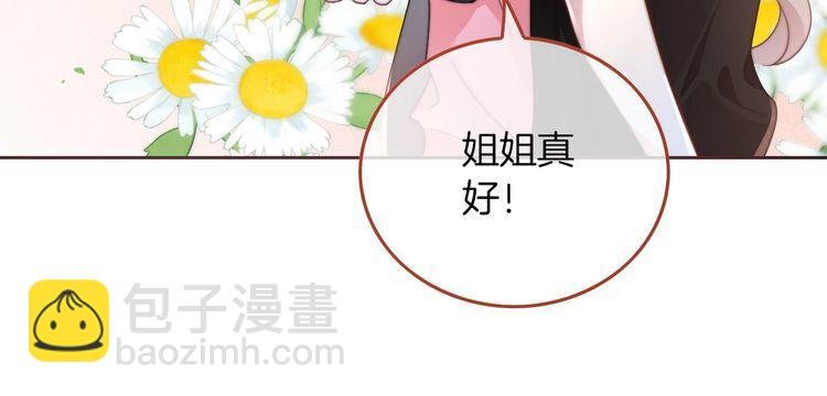 第267话 裴爷反击！