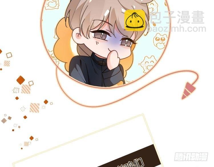 第267话 裴爷反击！