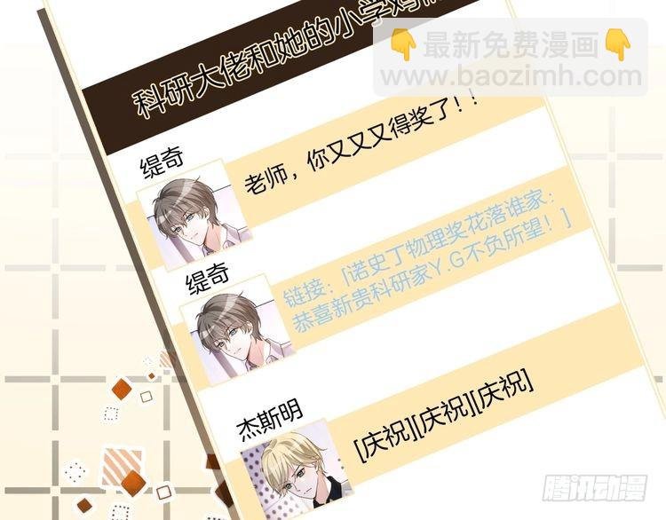 第267话 裴爷反击！