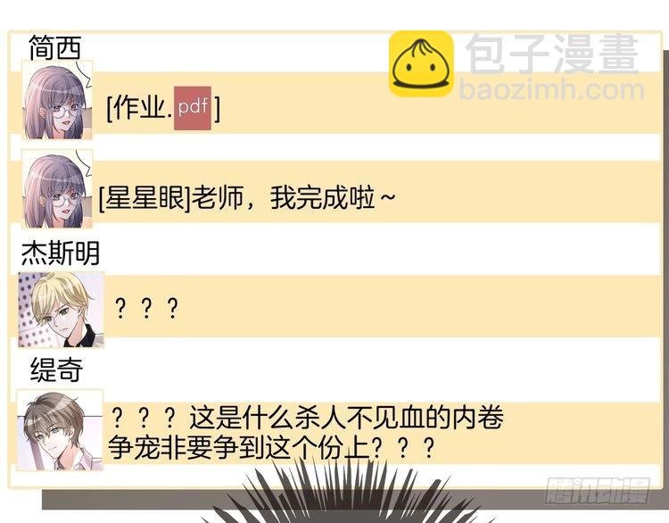 第267话 裴爷反击！