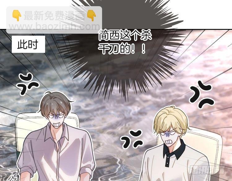 第267话 裴爷反击！