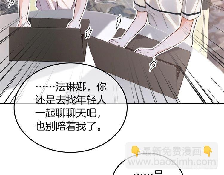 第267话 裴爷反击！