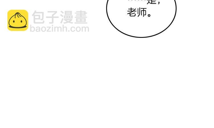 第267话 裴爷反击！