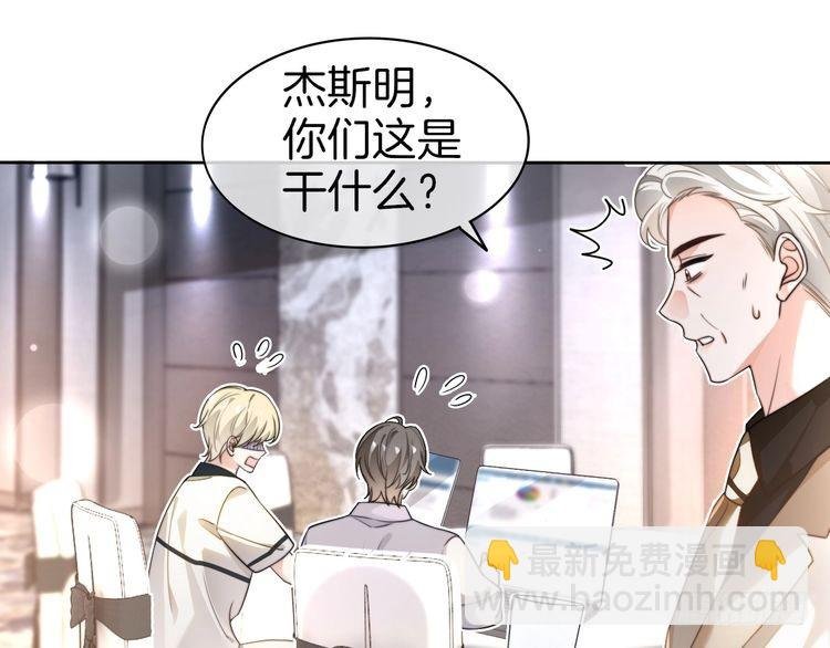 第267话 裴爷反击！
