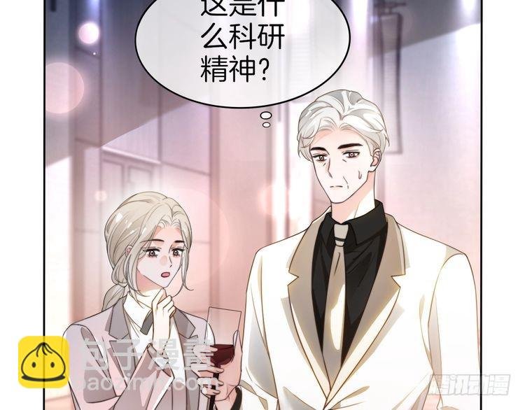第267话 裴爷反击！
