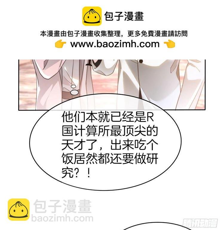第267话 裴爷反击！