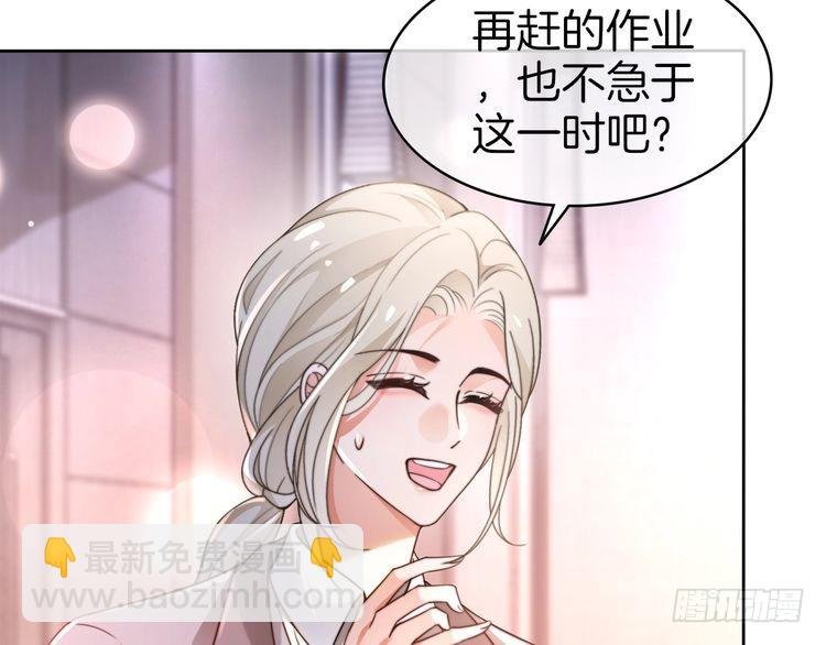 第267话 裴爷反击！