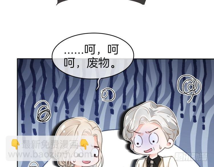 第267话 裴爷反击！