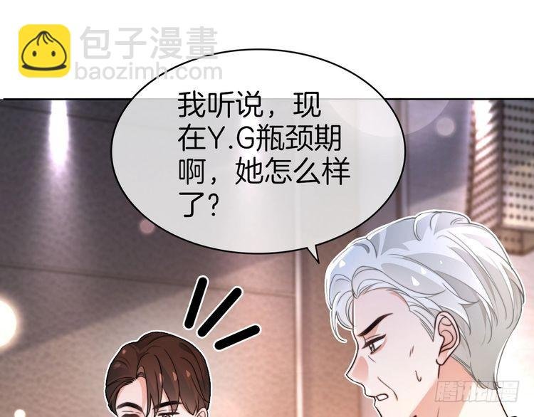 第267话 裴爷反击！