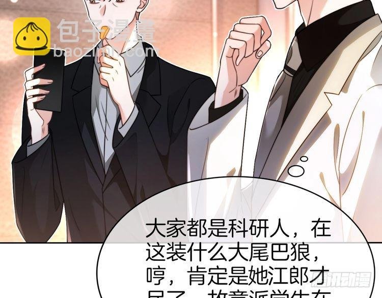 第267话 裴爷反击！