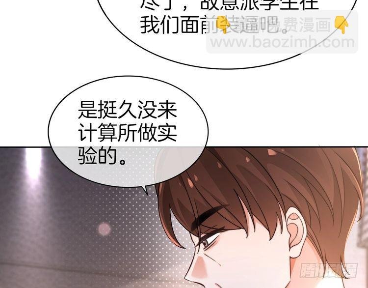 第267话 裴爷反击！