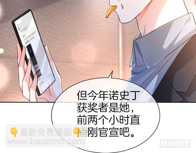 第267话 裴爷反击！