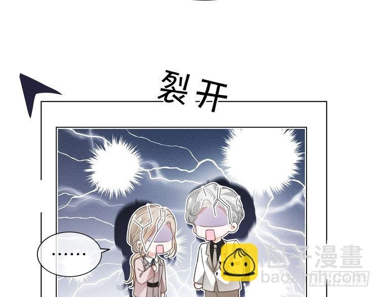 第267话 裴爷反击！