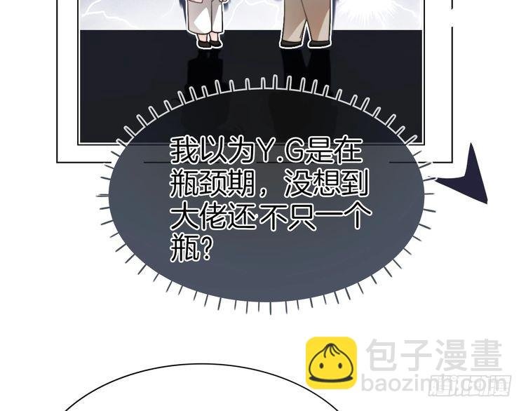 第267话 裴爷反击！