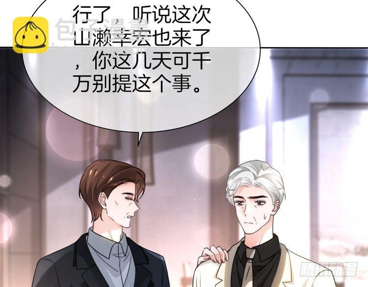第267话 裴爷反击！
