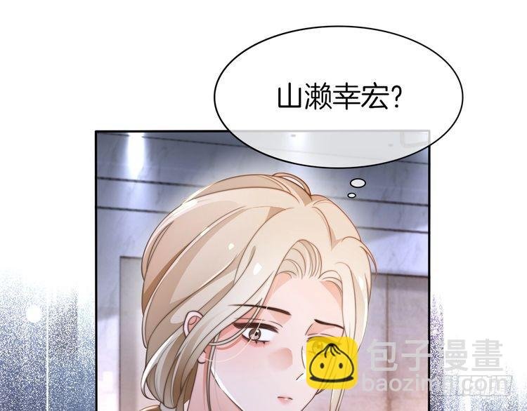第267话 裴爷反击！