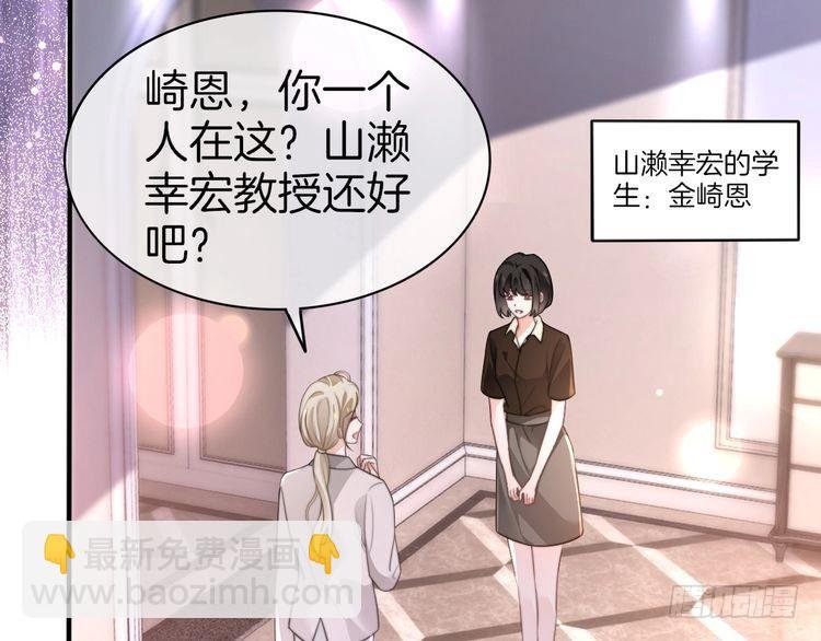 第267话 裴爷反击！