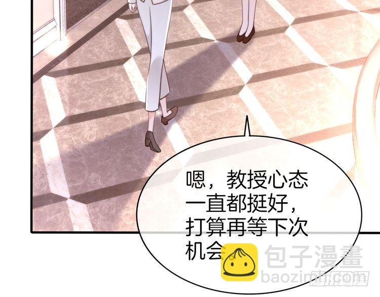 第267话 裴爷反击！