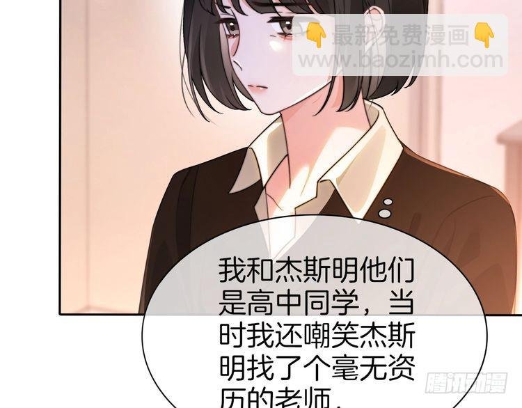 第267话 裴爷反击！