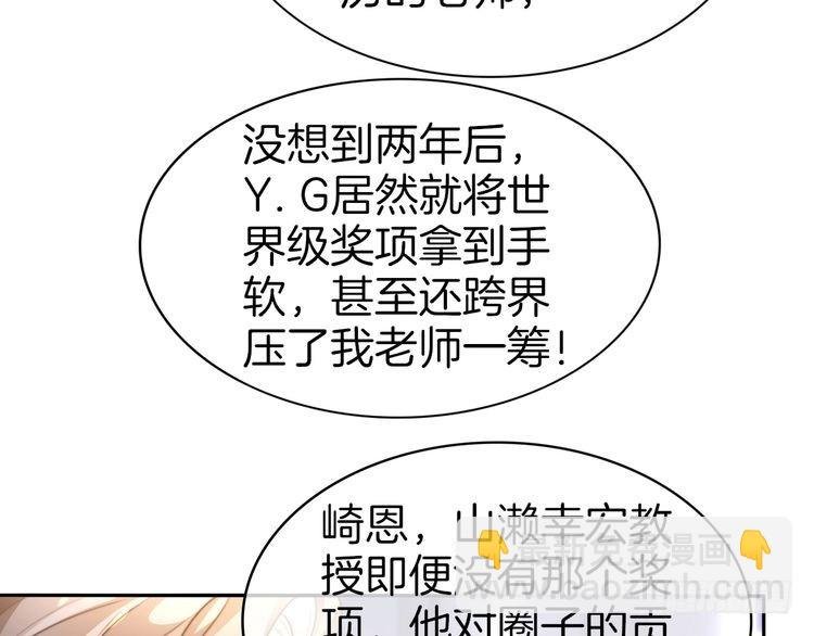 第267话 裴爷反击！