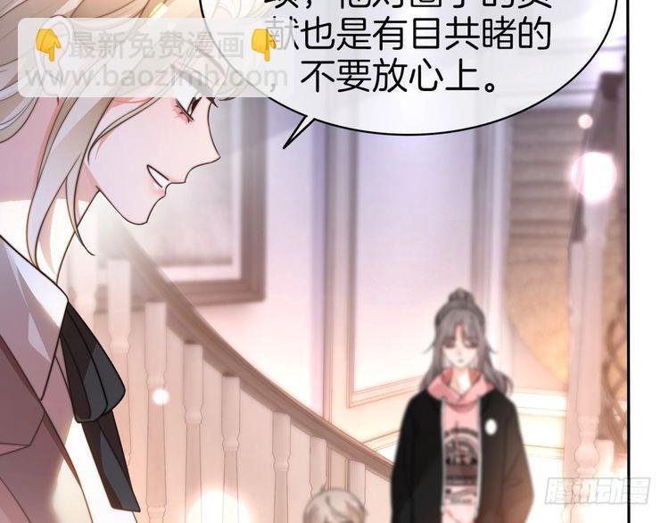 第267话 裴爷反击！