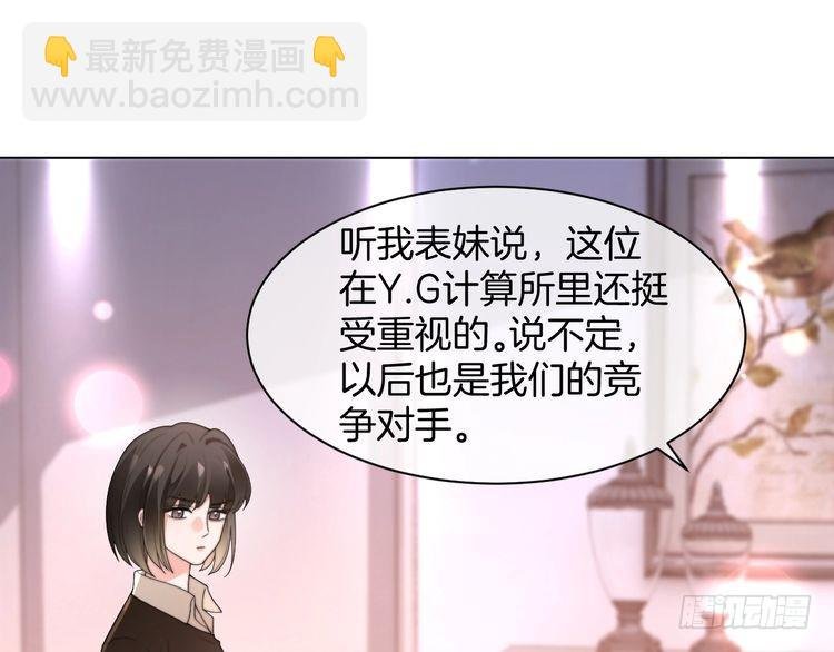 第267话 裴爷反击！