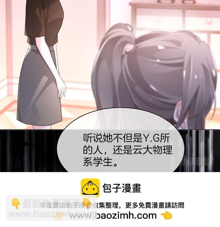 第267话 裴爷反击！