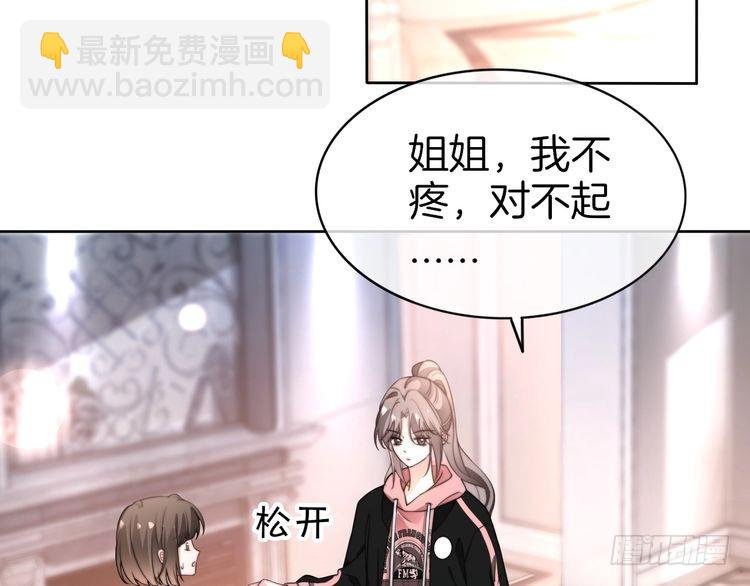 第268话 教教她怎么讲道理