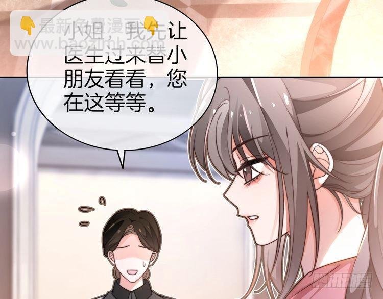 第268话 教教她怎么讲道理