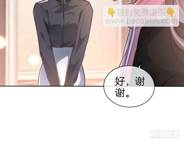 第268话 教教她怎么讲道理
