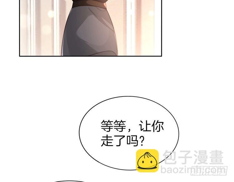 第268话 教教她怎么讲道理