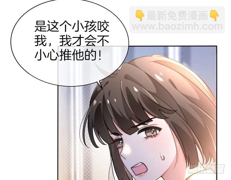 第268话 教教她怎么讲道理
