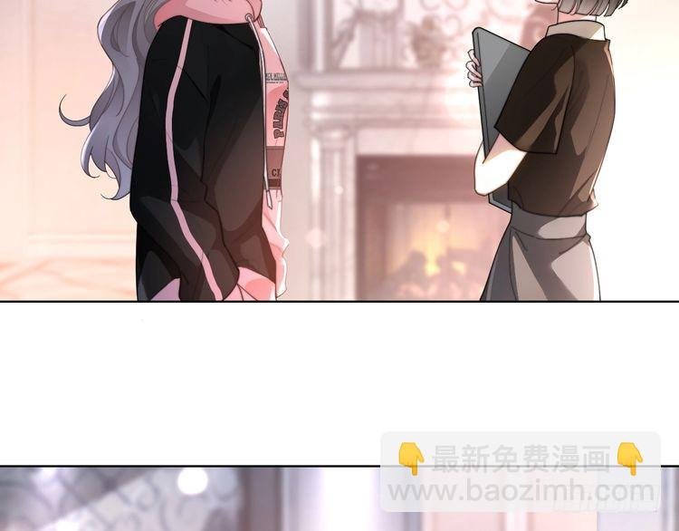 第268话 教教她怎么讲道理