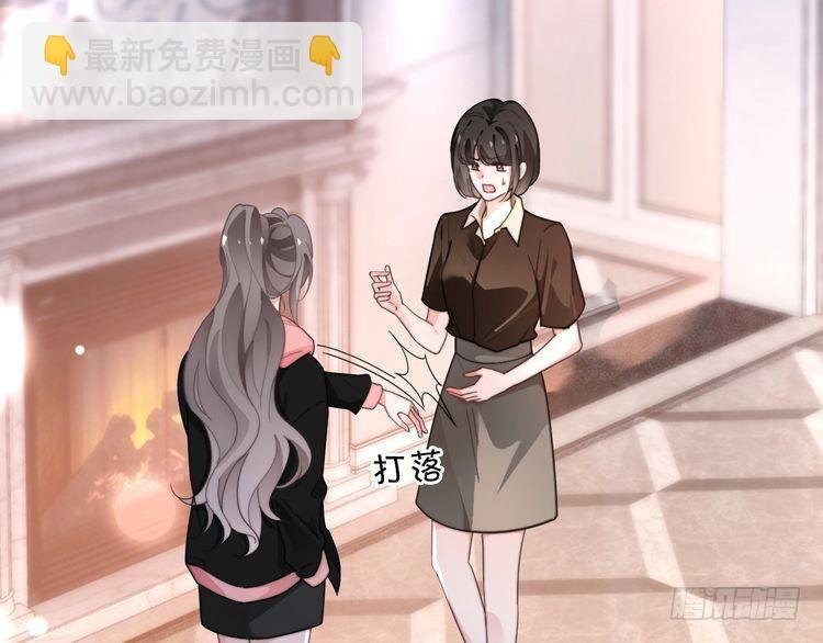 第268话 教教她怎么讲道理
