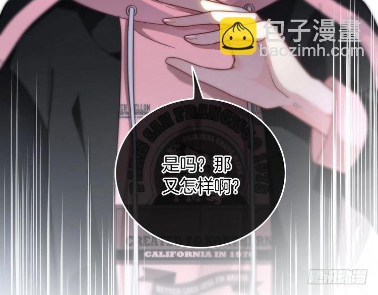 第268话 教教她怎么讲道理