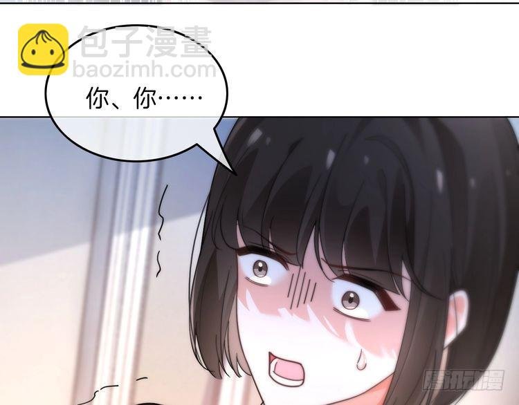 第268话 教教她怎么讲道理