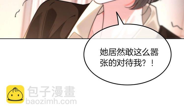 第268话 教教她怎么讲道理