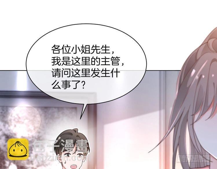 第268话 教教她怎么讲道理