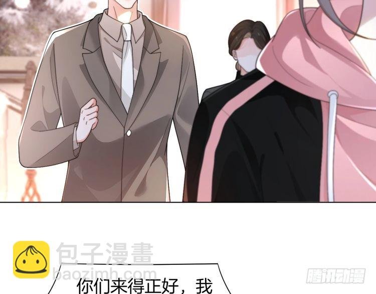第268话 教教她怎么讲道理