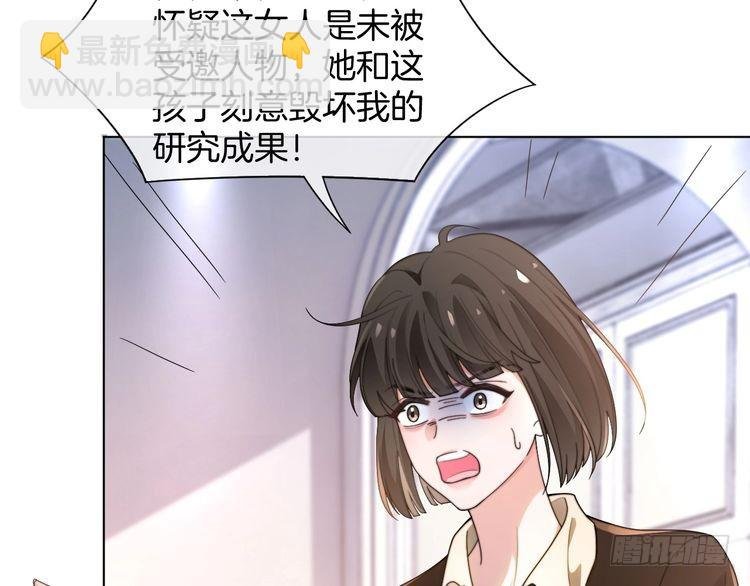 第268话 教教她怎么讲道理