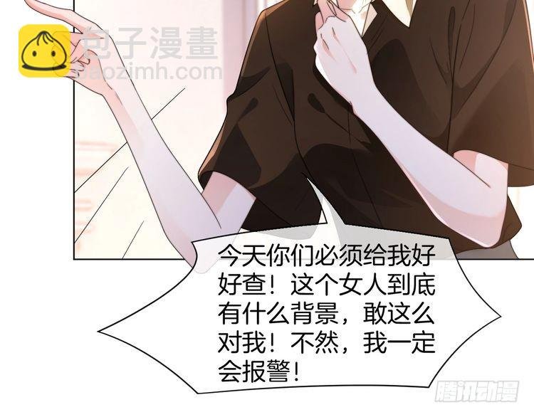 第268话 教教她怎么讲道理
