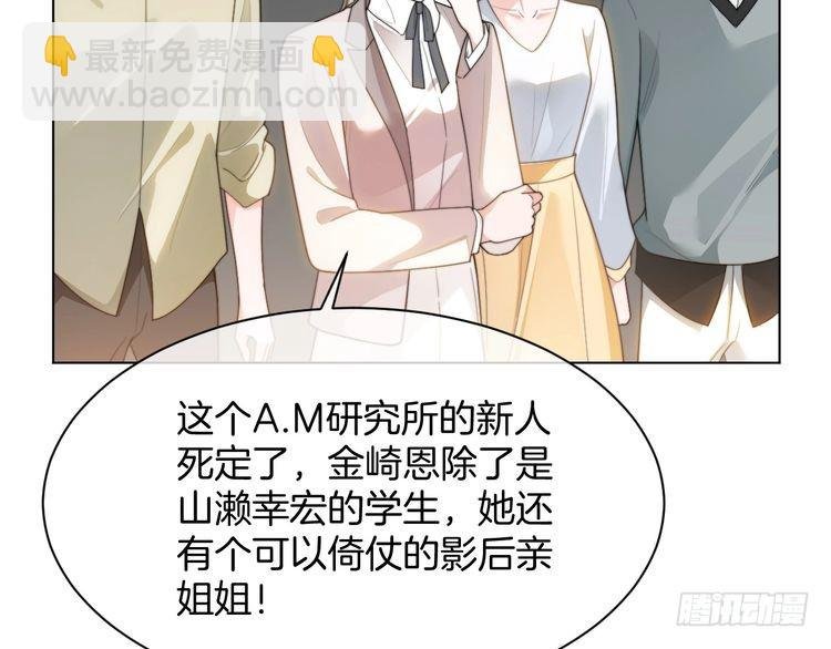 第268话 教教她怎么讲道理
